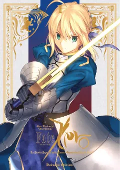 Volume cover